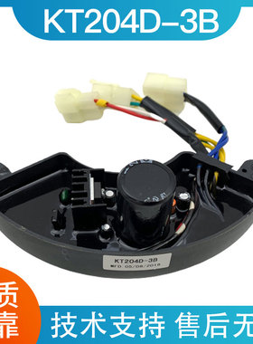 通用KT204D-3B汽油发电机稳压器3-5-8kw自动电压调节模块AVR配件