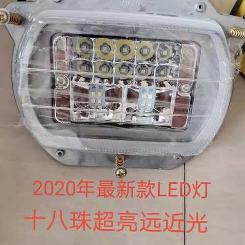 宁波奔野280/320/324/350/354/404/484拖拉机LED前大灯大视野车灯