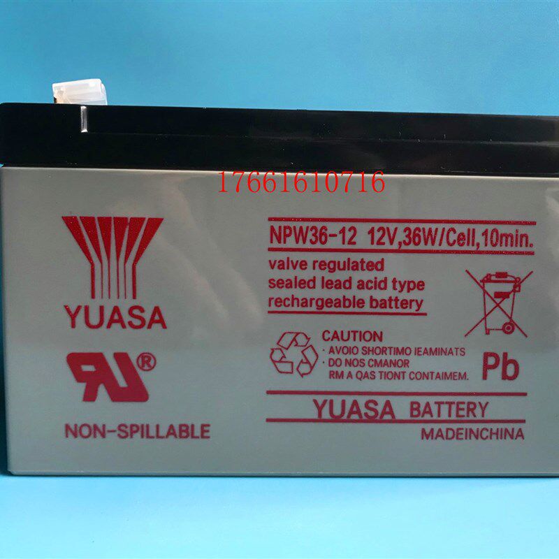 YUASA汤浅 NPW36-12 12V,36W/Cell,10min. 12V7AH UPS电源蓄电池