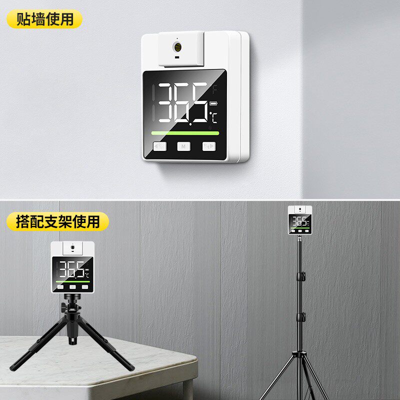 红外线测温仪立式商场门口自动体温枪高精度一体机电子温度计商用