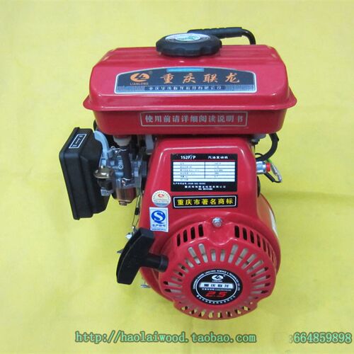 重庆联龙152F四冲程汽油机发动机打药喷雾泵2.5匹马力154型4.5HP