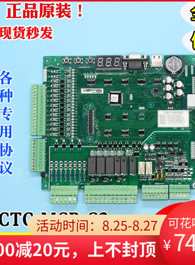 默纳克NICE3000+电梯主板MCTC MCB C2/B一体机变频器主板各种协议