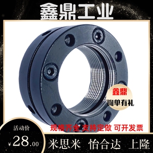 BKC01-M 12 14 15 16 17 18 20 22 24 25 30-300 K型精密锁紧螺母