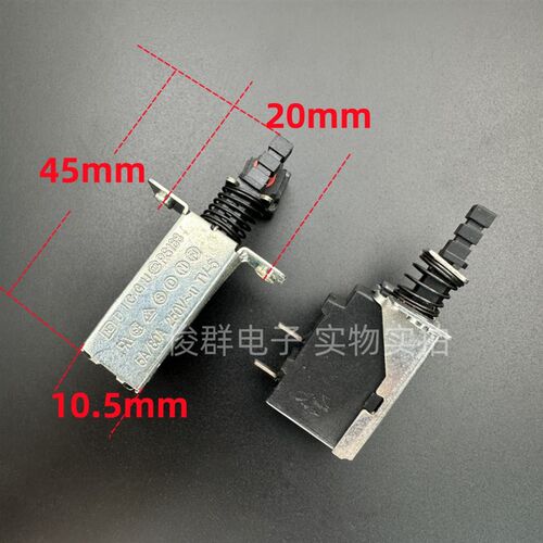 台湾帝克DICGU PS168自锁电源开关TV-5功放电视机箱按键2脚5A按钮