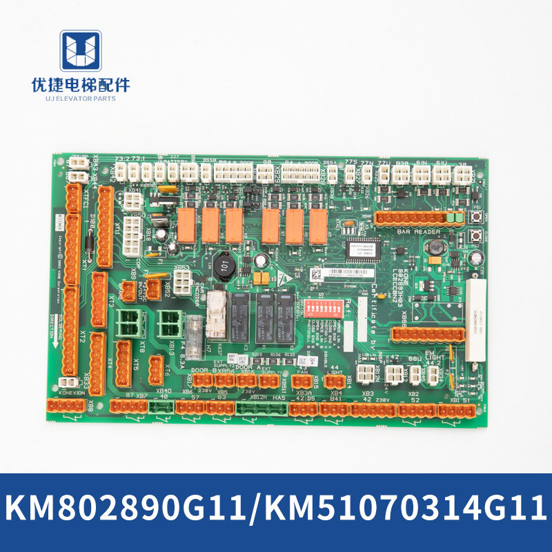 巨人通力电梯轿顶板LCECCBN2 KM802890G11 KM51070314G11电梯配件