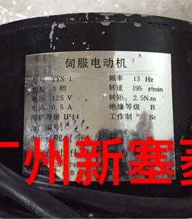 全新东莞富士电梯惠州富士电梯TYS-1伺服电动机门电机(带编码器