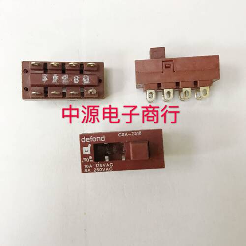 德丰三档滑动开关吹风筒用开关CSK-2316-AAA32-03R