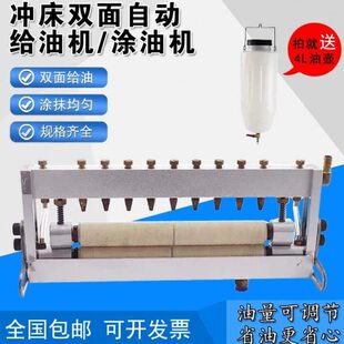 冲床双面自动给油机可调试涂油装置羊毛轮滴油器CT-300涂油机油壶