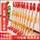 包邮 一根 广场舞花棍 连响打钱杆 表演道具 中国结花棍 送布袋
