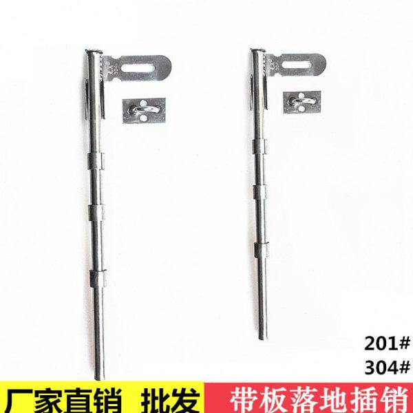 龙美304带板落地插销可挂锁门拴门插销不锈钢明装地插 佳吉利门扣