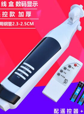 钻石电风扇遥控扇接线盒扇体落地扇FS40开关箱外壳箱体扇体塑件