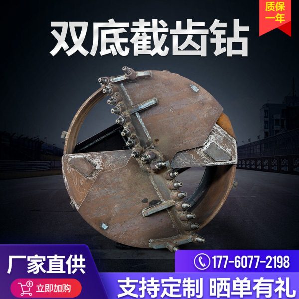 旋挖机截齿铣槽机合金钻头旋挖截齿旋挖齿螺旋钻机子弹头单底双底