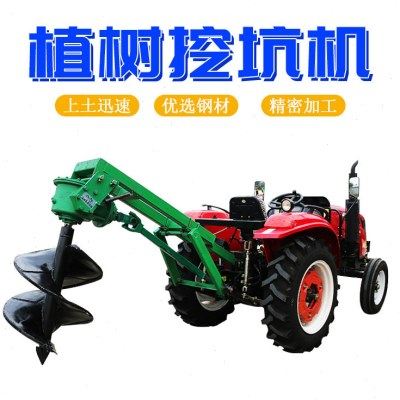 挖树坑机 人操作钻坑机 种植树木地钻挖窝机 加厚叶片,农机/农具/农膜,林业机械,淘宝优惠券,粉丝福利购,淘宝优惠卷