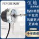 恒地牌变频电风扇电机落地扇马达纯铜线电机轴承静音FS 220V