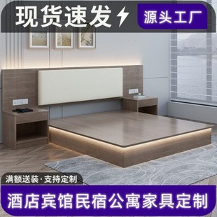酒店家具宾馆床标间间全套客房公寓床架民宿旅馆双人专用床箱