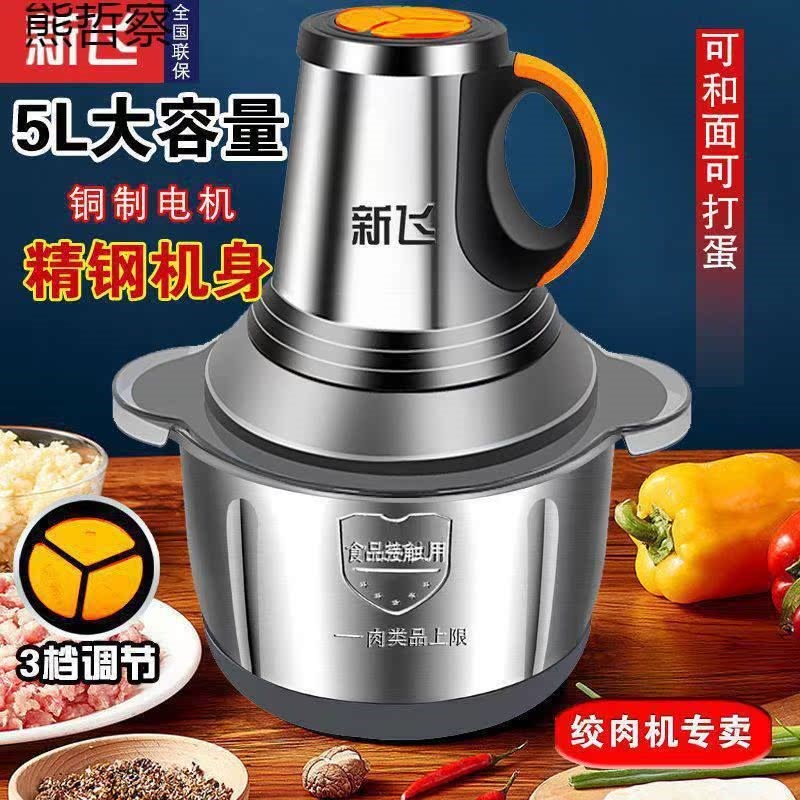 绞肉机家用c饺馅机不锈钢电动多功能料理机打肉蒜蓉搅拌绞菜机
