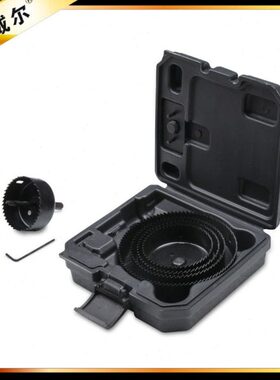 卡夫威尔8件套木工孔锯组套64-27MM开孔组合开孔器开孔锯SH4005