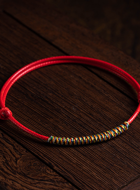 花素虎年本命年情侣红绳手链男女五彩绳脚绳皮绳U蜡绳脚链可调节