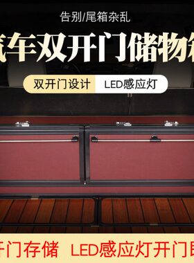 宾士GLS级M系列ML400R350GLE用汽车後备箱收纳箱收纳箱杂物置物箱