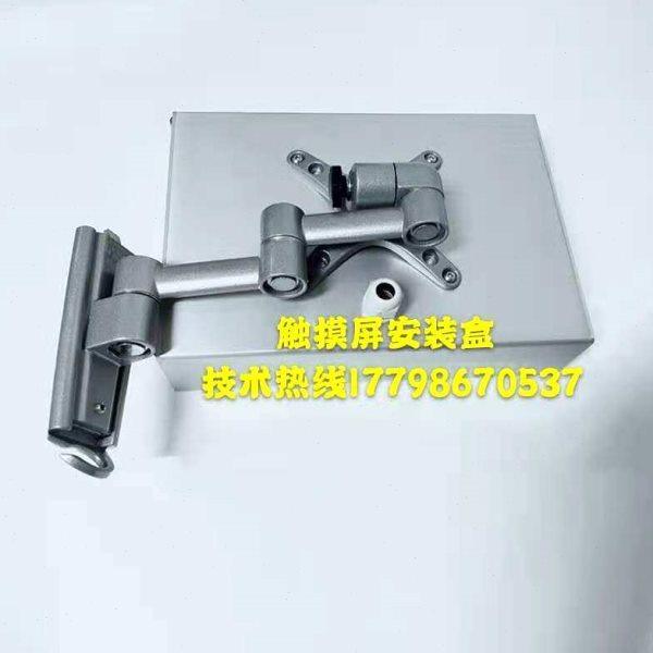 铝合金C160旋转支架配7/10寸触摸屏安装盒人机界面PLC文本控制箱,五金/工具,人机界面,淘宝优惠券,粉丝福利购,淘宝优惠卷