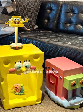 反派可爱多小蜗换鞋凳海绵宝宝床头柜茶几家居板凳可Z爱卡通摆件