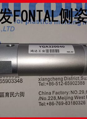 YGA320040K/YC320040K/CDG1BN32-40 艾尔发FONTAL侧姿气缸 32*40