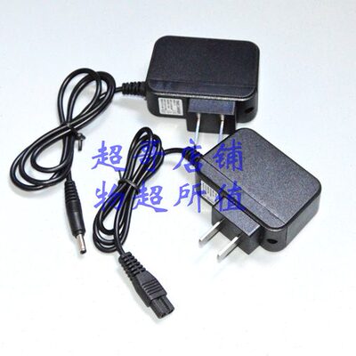 巧月亮QYL 617 8803 50W 强光头灯 双插孔充电器 双孔充电线