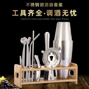 现货不锈钢波士顿酒器摇酒器三段调酒器雪克杯