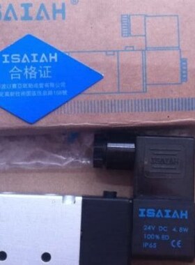 ISAIAH以赛亚电磁阀4V210-08 4V310-10 4V410-15  220-08  320-10