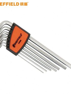 钢盾S050005 7件套公制加长球头内六角扳手手动扳手L型扳手抛光镀