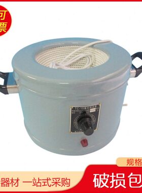 TC-15电热套500ml 1000ML 2000ml 套式 恒温器电热套 控温电热套