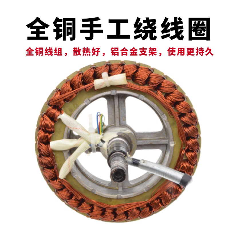 48V14寸折叠代驾车400/500W电机爬坡后驱15P4无刷无齿静音控制器