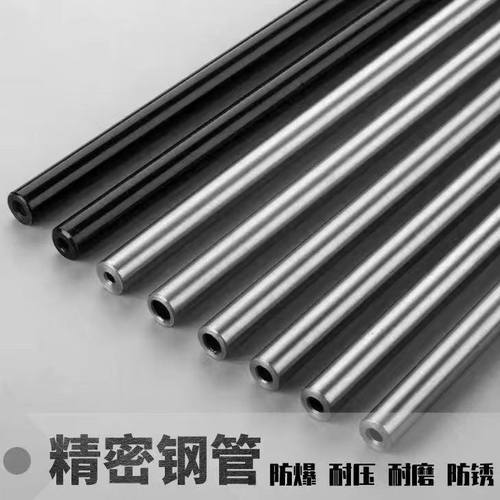 精密无缝管42CRMO高精密小孔L径精密管内外镜面耐压