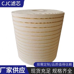 厂家供应 西西延森过滤器CJC滤芯离线过滤器