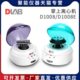 北京大龙D1008E D1008化验室小型迷你微型掌上离心机PCR管1.5 2ml