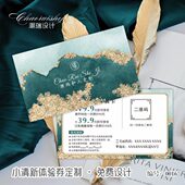 美容美甲补美睫纹绣体验拓客代金券名片积分次数卡广告宣传定制印