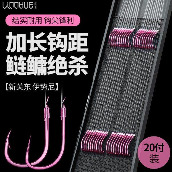 成品子线双钩仕挂鱼钩绑好伊势尼新关东20付浮钓鲢鳙有刺防缠鱼钩,户外/登山/野营/旅行用品,鱼钩,淘宝优惠券,粉丝福利购,淘宝优惠卷