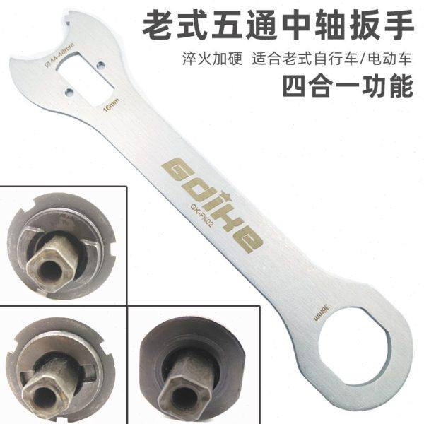 自行车老式中轴拆卸工具尾勾扳手锁环安装方孔中轴正反碗修车工具,自行车/骑行装备/零配件,扳手,淘宝优惠券,粉丝福利购,淘宝优惠卷