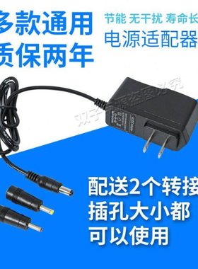 莱赛水平仪充电器配件LSG649S/SP/625S/609S/G666SL/SP/S/G632S