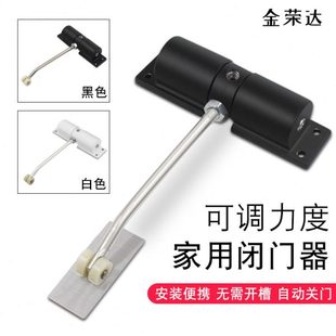 闭门器家用静音免打孔回位弹簧简易闭合器轻型随手自动关门神器