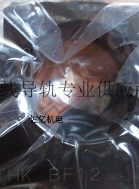 THK丝杠支撑座固定座BF10 BF12 BF15 BF17 BF20 BF25 BF30 BF35