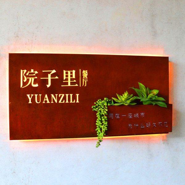 生锈门牌灯牌灯箱复古做旧镂空背发光广告字创意民宿门头招牌定制,商业/办公家具,其它,淘宝优惠券,粉丝福利购,淘宝优惠卷