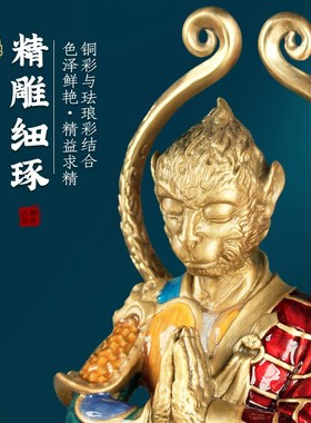 神话齐天大圣孙悟空猴子全铜斗战胜佛客厅书房玄关书房.装饰铜摆
