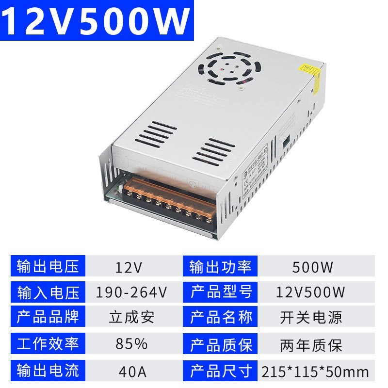 220转12V24V36V48伏大功率开关电源500W1000W150T0W工控直流变压
