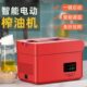 游侠RG 智能调温电动榨油机家用全自动不锈钢小型商用可折叠 108