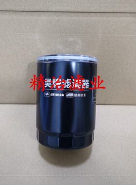 JX1012A滤芯适配东风多利卡D6D7d8机油滤芯多利卡机油格滤芯格