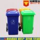 带轮垃圾桶 100升户外垃圾桶 滚轮垃圾桶