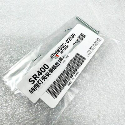 SR400转向灯壳安装螺丝