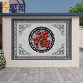 仿古砖雕中式 饰画迎门墙四合院 庭院影壁墙照壁浮雕壁画花鸟福字装