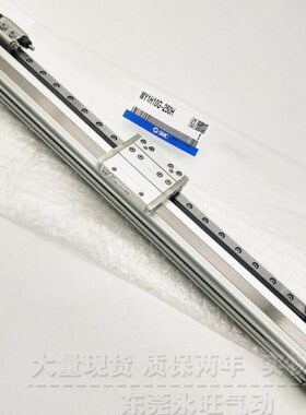 直线导轨型无杆气缸MY1H25 MY1H25G-500/600/700/800/900Z/AZ/HZ
